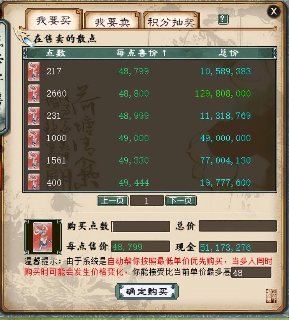 大话西游最新服务器，探索游戏新世界的未知之旅