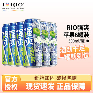 Rio最新潮流引领，时尚新风尚