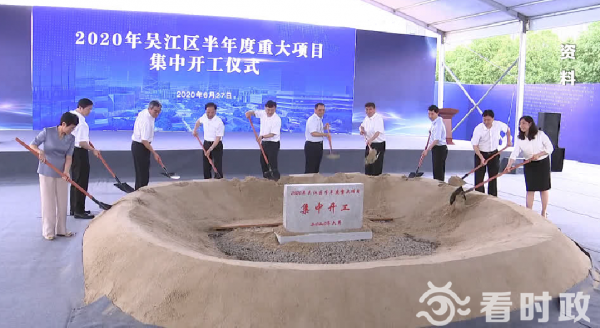 苏州新闻更新，引领城市新篇章