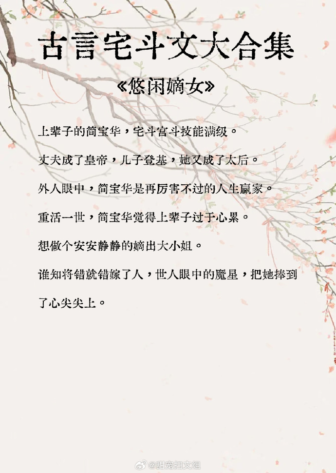 弱颜最新小说揭秘未知世界的神秘魅力