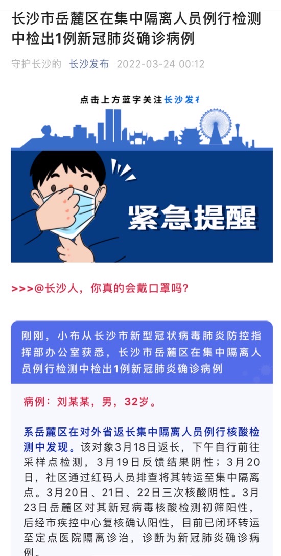 铝基覆铜板 第130页