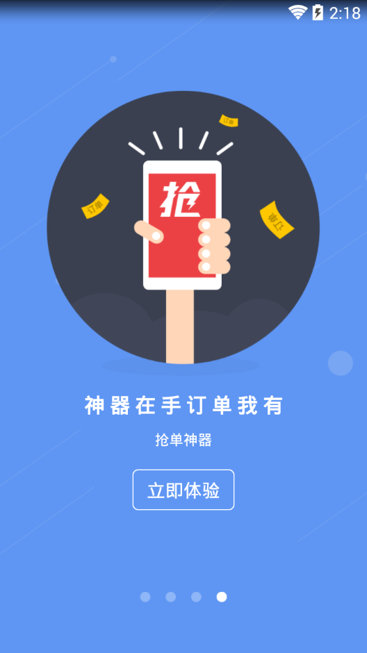 透明LED显示屏 第141页
