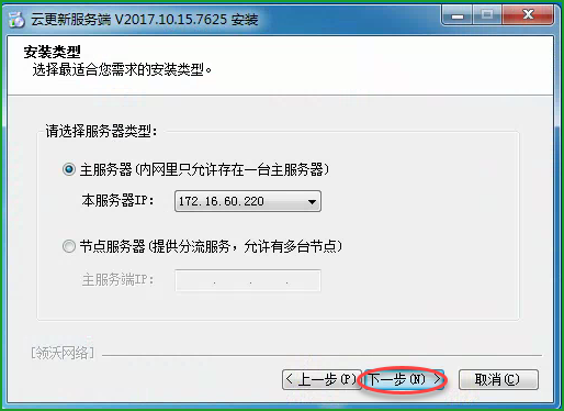 探索云更新的未来无限可能最新动态