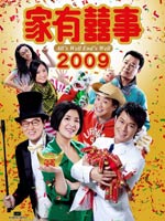 铝基覆铜板 第95页