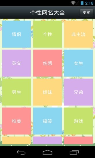 玻璃基覆铜板 第72页