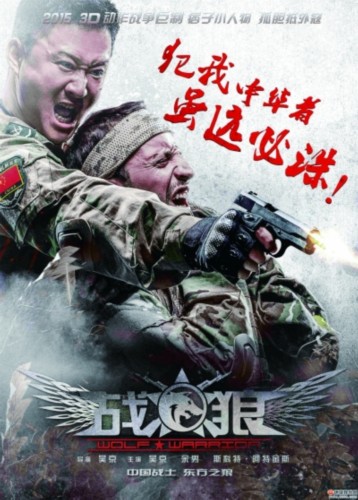 吴京最新电影战狼，热血英雄，民族骄傲的传承