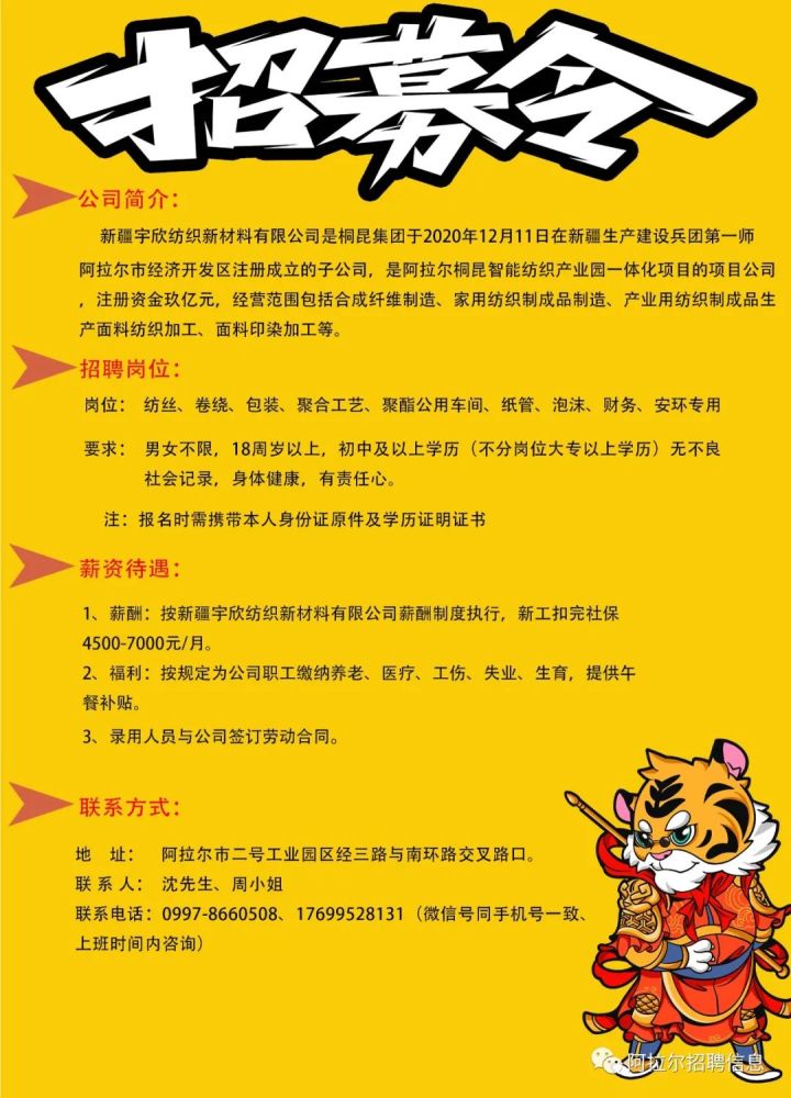 佛山市镓友电子 第107页