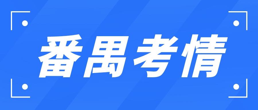 透明LED显示屏 第70页
