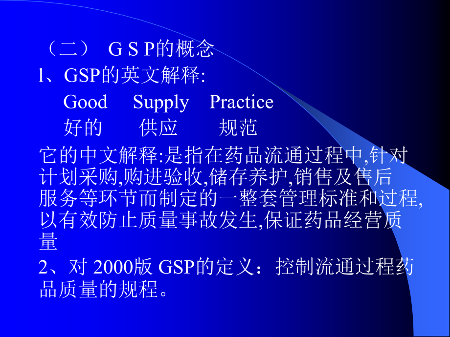 GSP最新动态引领科技前沿，开启未来之门新篇章