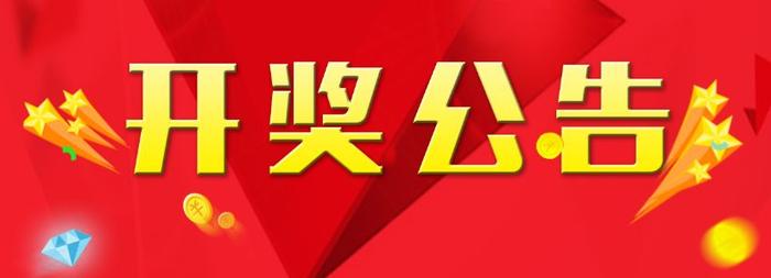 铝基覆铜板 第65页