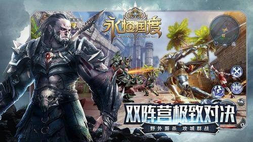 永恒国度最新章节，奇幻之旅的未知探索