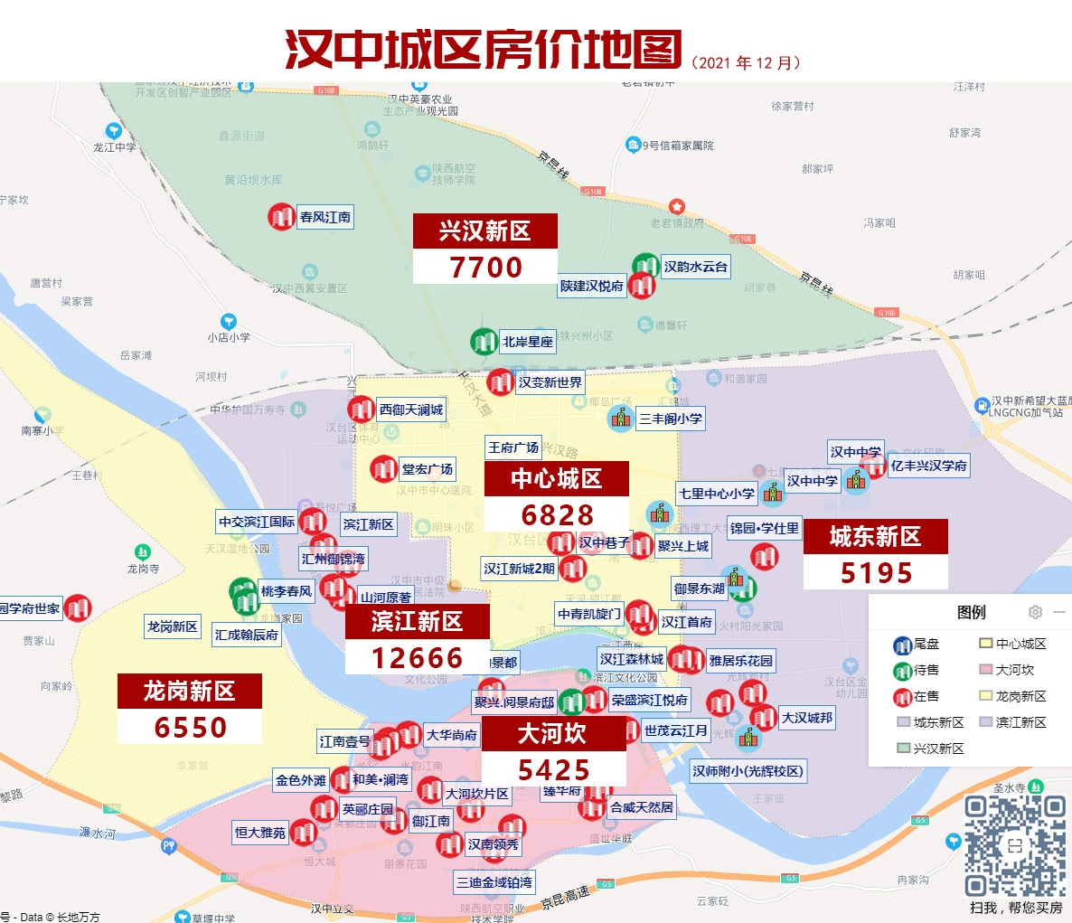 透明LED显示屏 第64页