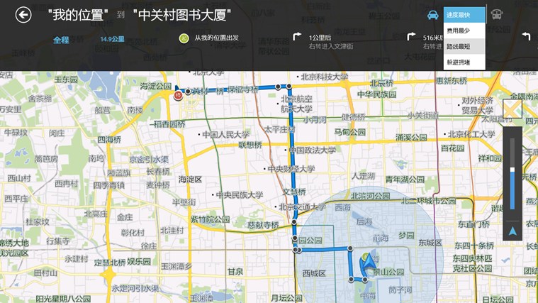 最新离线地图，探索未知领域，领略世界魅力