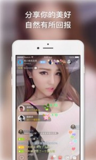 透明LED显示屏 第60页