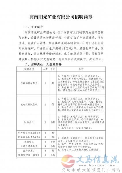 铝基覆铜板 第58页