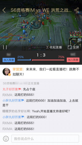 掌盟最新版，游戏玩家的全新伙伴伙伴