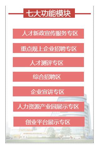 义乌司机最新招聘信息，探索职业发展无限机遇的启程点