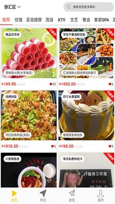 透明LED显示屏 第53页