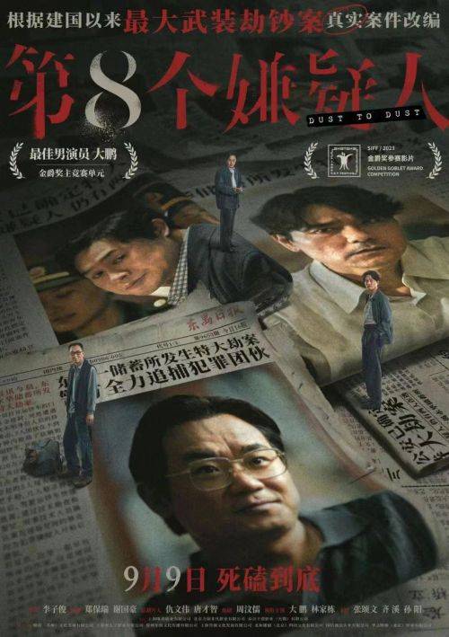铝基覆铜板 第47页