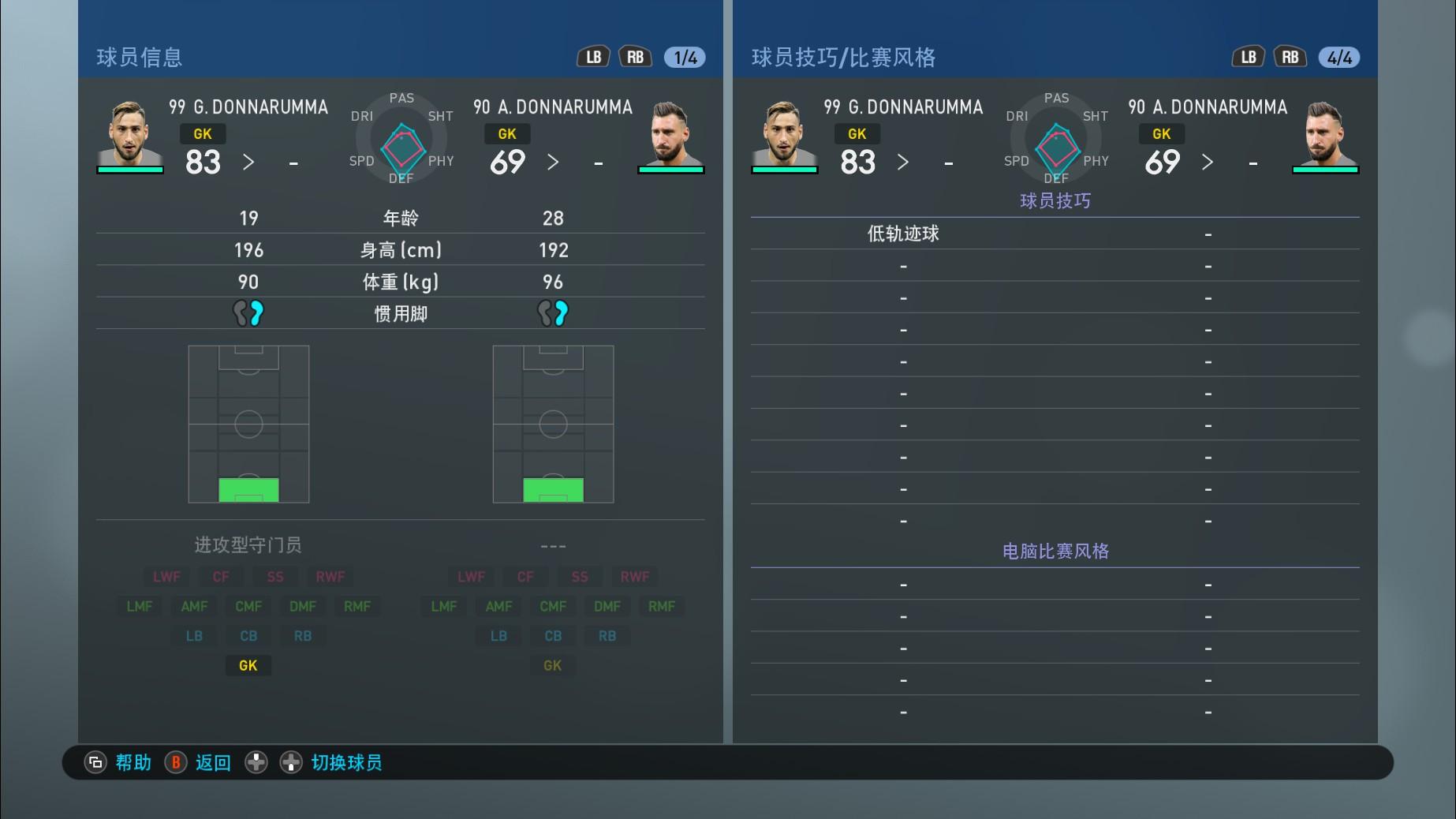 最新版足球，魅力四溢的运动盛宴，激动人心的竞技狂欢