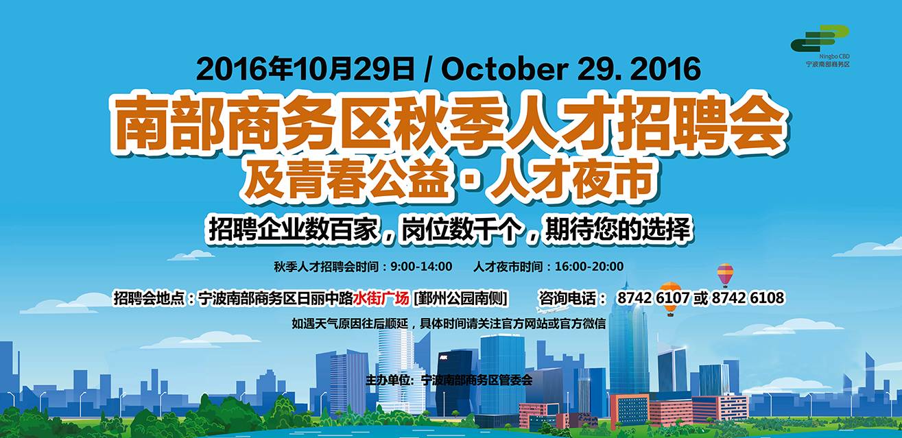 南部招聘网最新招聘信息更新，引领职场风向标
