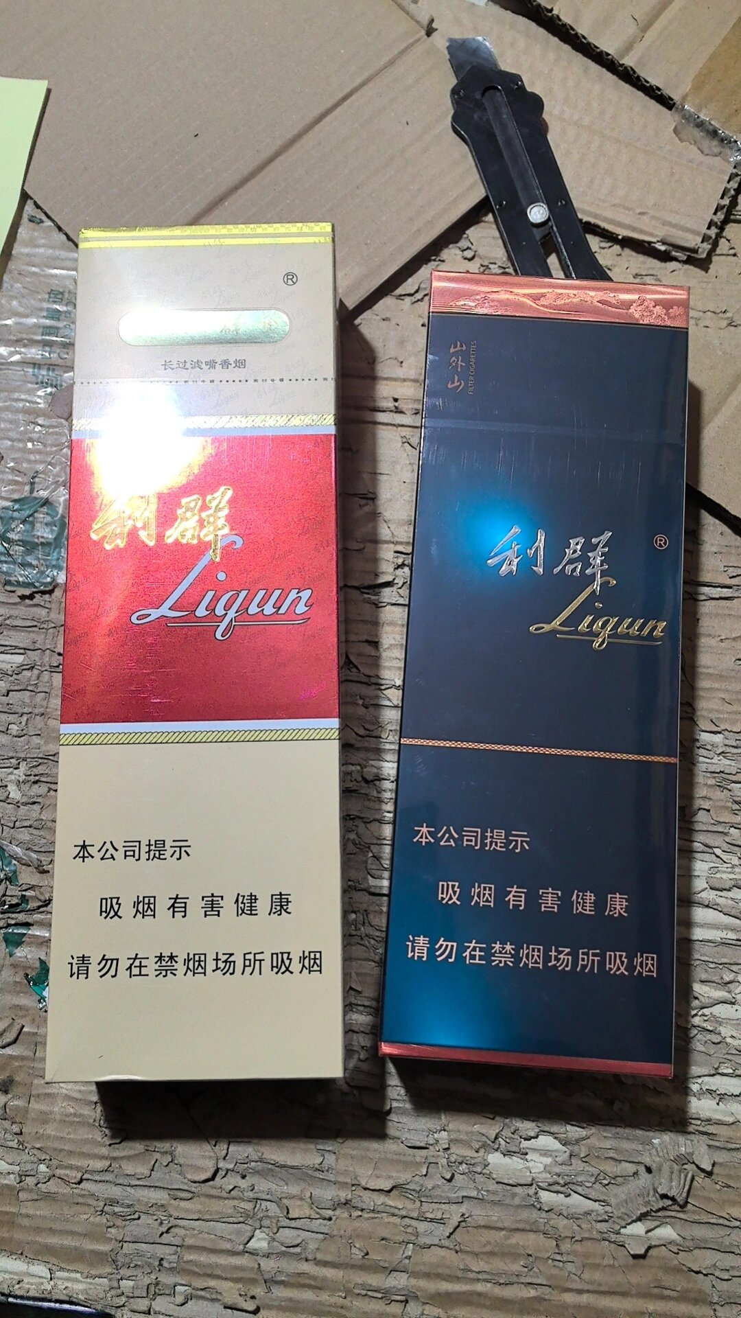 玻璃基覆铜板 第37页