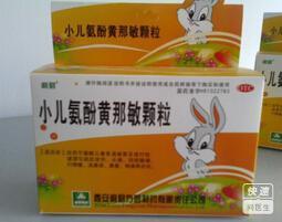 最新流感治疗指南，药物选择与健康护航