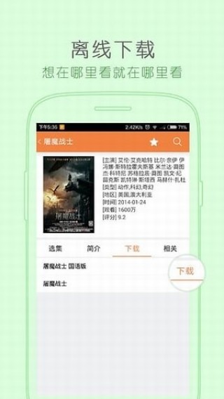 透明LED显示屏 第39页