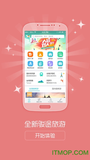 途游最新版，探索未知，畅享游戏乐趣