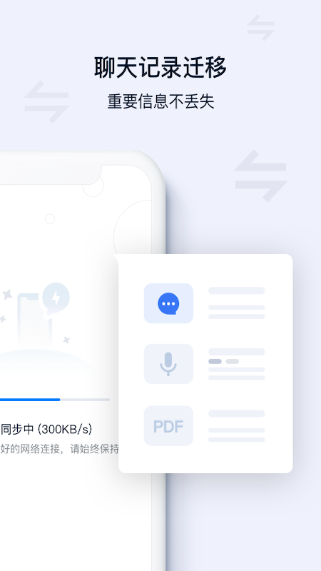 丰声最新版下载，探索全新社交体验的世界