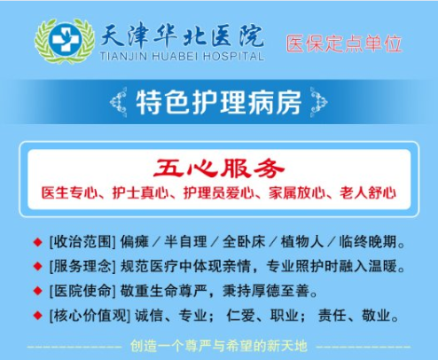 昆山护工招聘最新信息，开启健康护理事业之旅