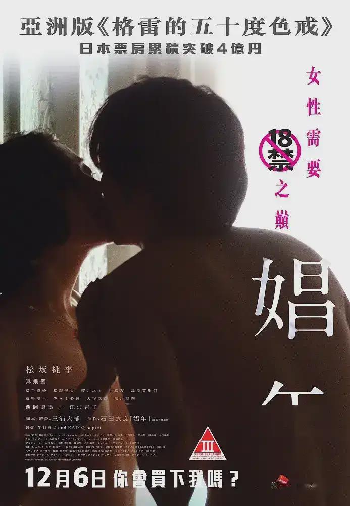 透明LED显示屏 第34页