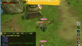 热血江湖最新区