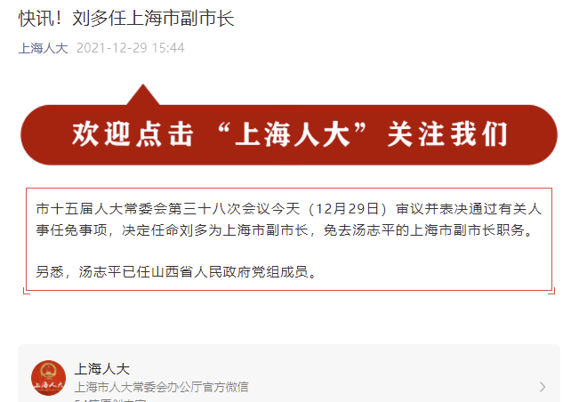 透明LED显示屏 第30页