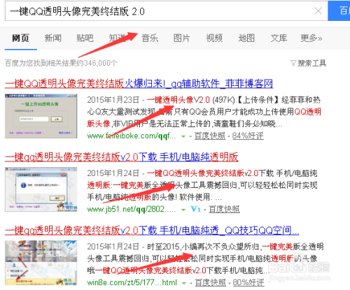 佛山市镓友电子 第27页