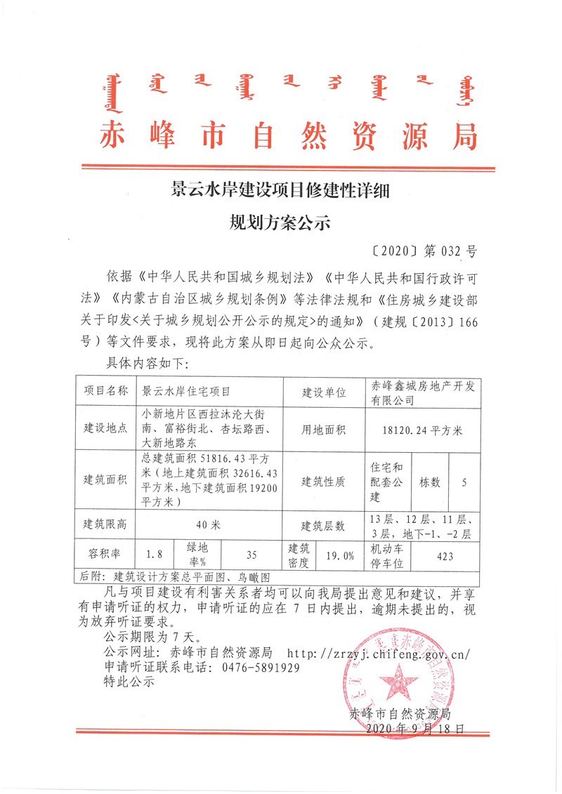 佛山市镓友电子 第25页