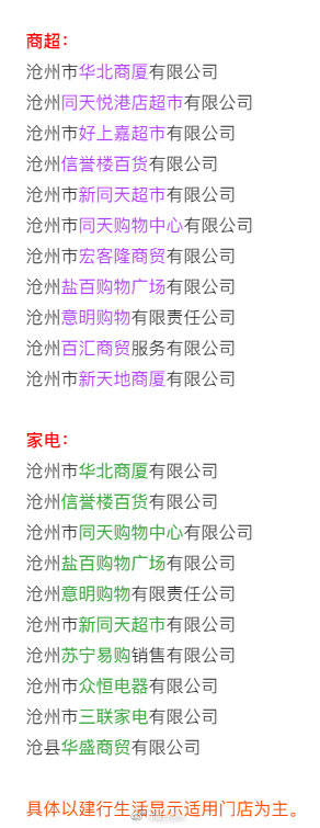 铝基覆铜板 第23页
