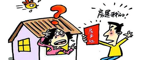 借名买房现象揭秘，最新案例揭示复杂现实与挑战