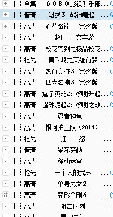 YY最新电影频道，引领影视潮流，触动心灵深处