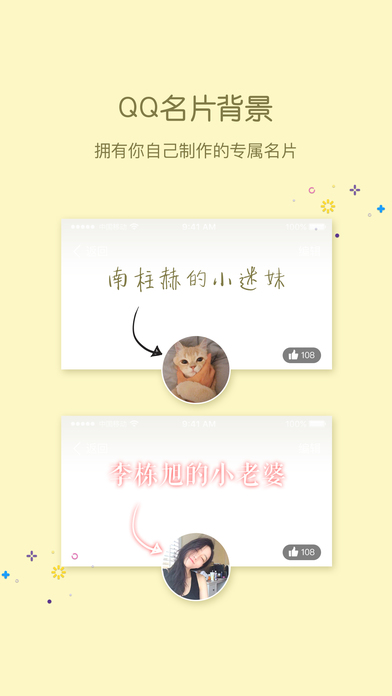 美化包最新版，多彩生活艺术创作工具的首选