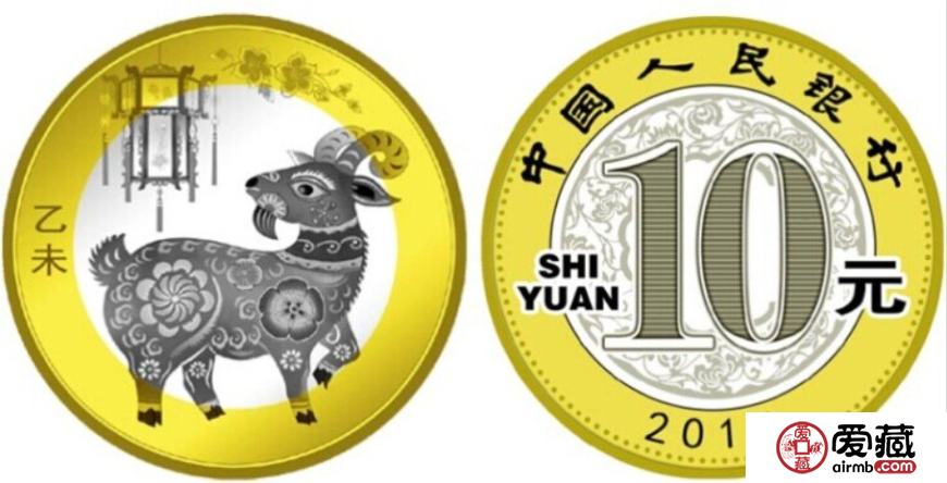 羊年纪念币最新价格，收藏市场的热门焦点解析