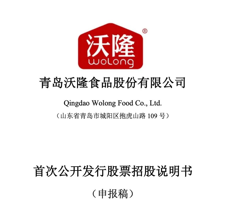 沃联沃引领未来商业变革与创新浪潮的最新消息速递