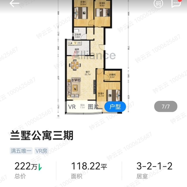江南豪庭张店二手房最新消息，探寻理想居所的热门焦点
