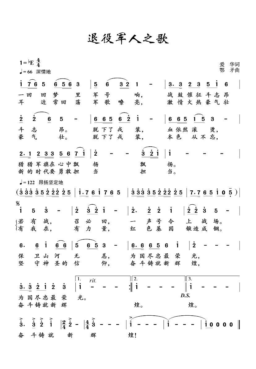 最新歌曲魅力展现，一场音乐的盛宴